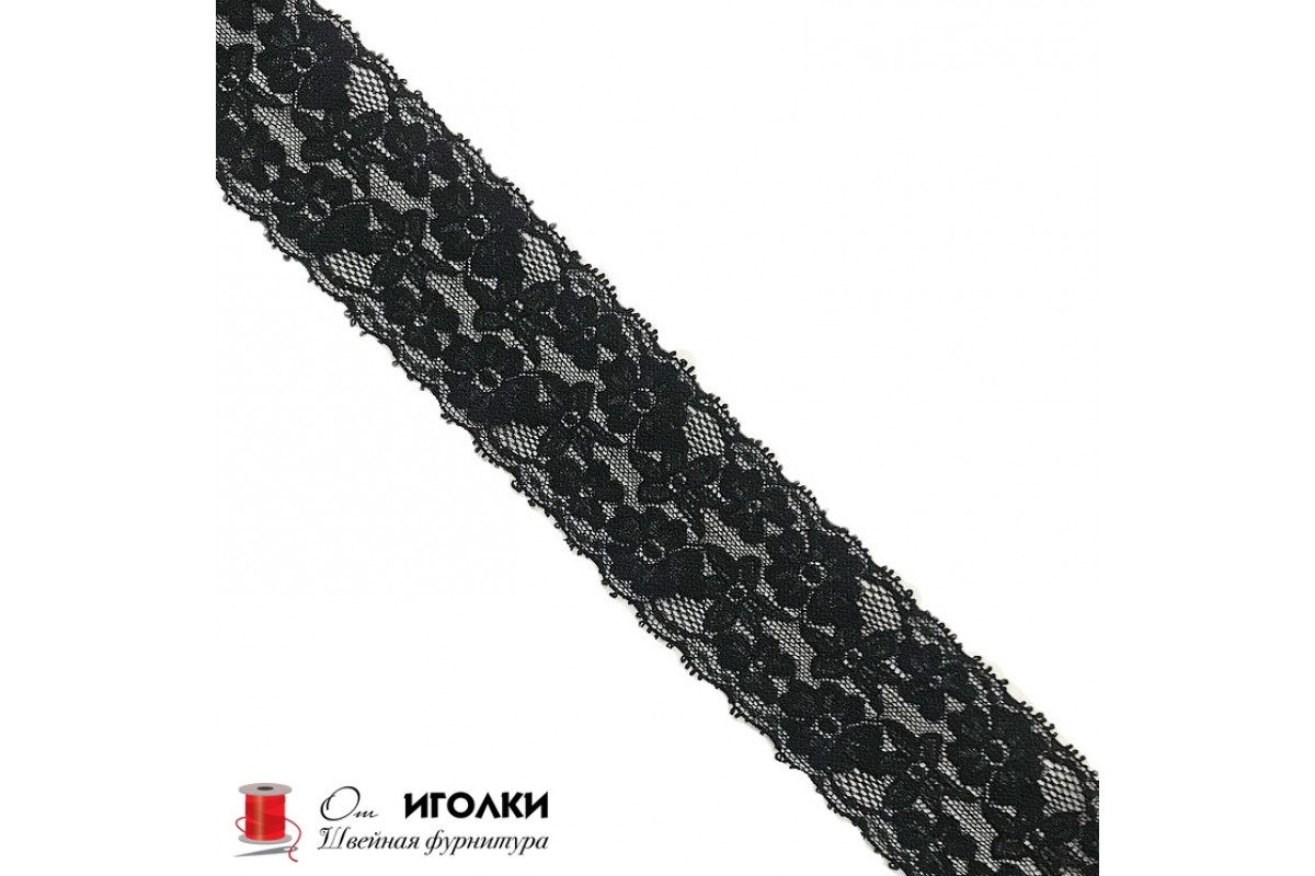 Кружево эластичное стрейч шир.6 см арт.LT8620-1 цв.черный уп.10 м