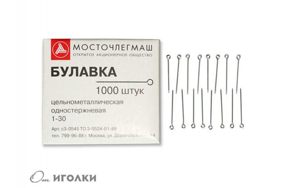 Булавки одностержневые арт.Z-856 цв.серебро уп.1000 шт. 